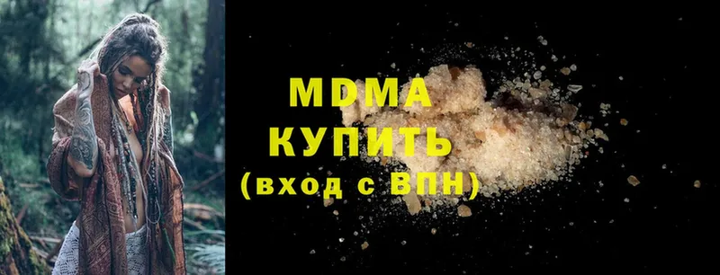 купить   Прохладный  МДМА Molly 