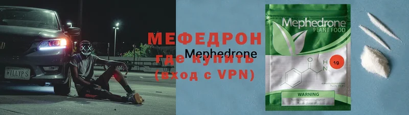 hydra сайт  Прохладный  МЯУ-МЯУ mephedrone 